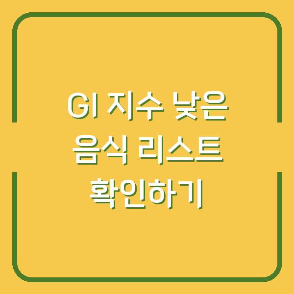 썸네일