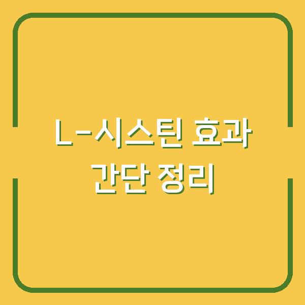 썸네일