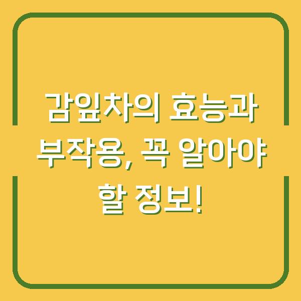 썸네일
