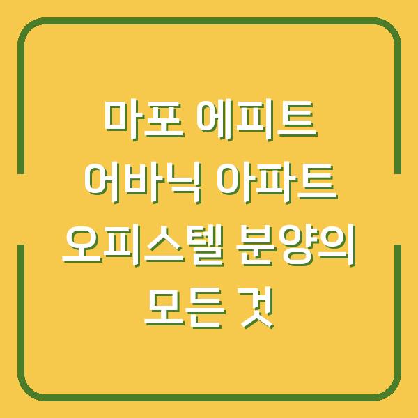 썸네일