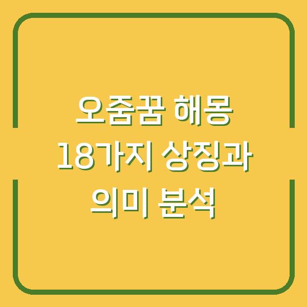 썸네일