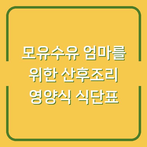 썸네일