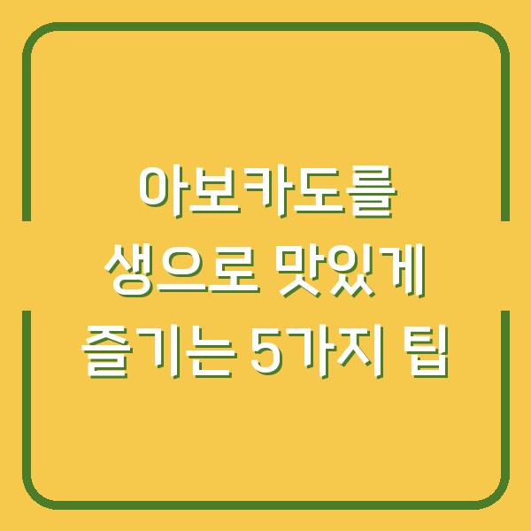 썸네일