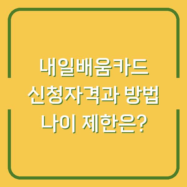 썸네일