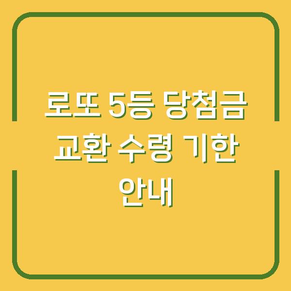썸네일