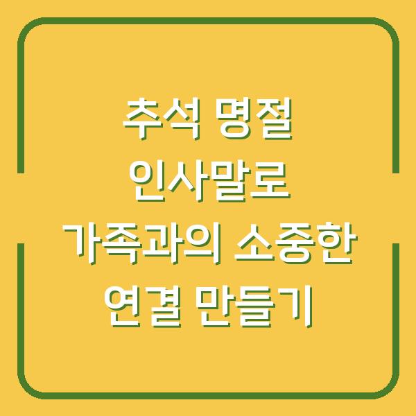 썸네일