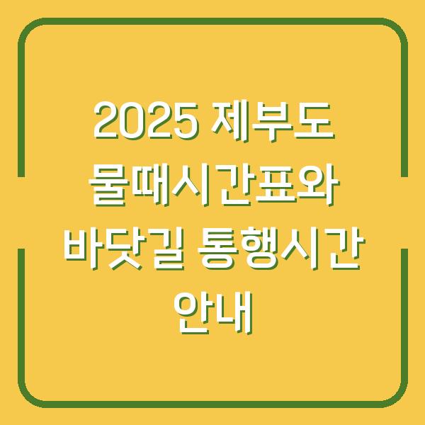 썸네일