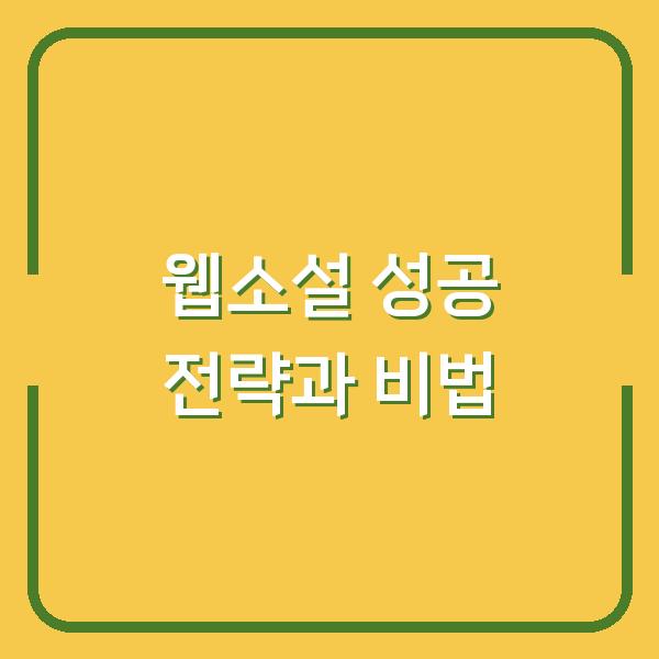 썸네일