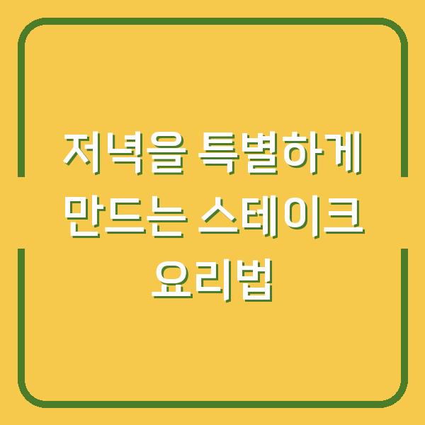 썸네일