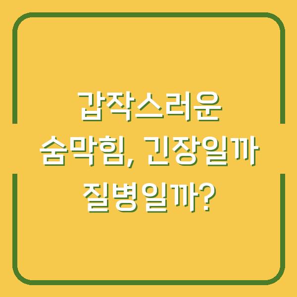 썸네일