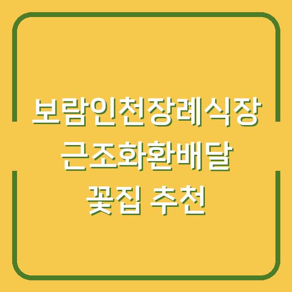 썸네일