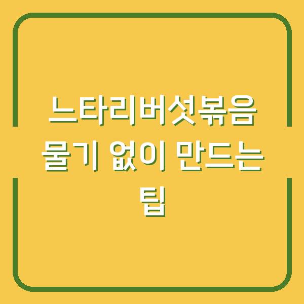 썸네일