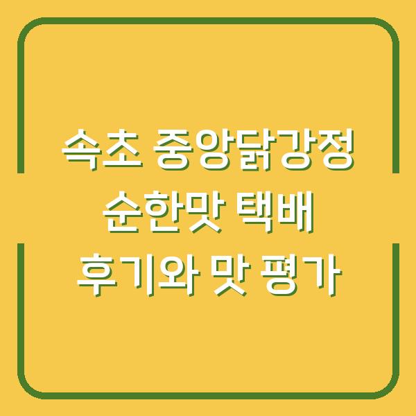 썸네일