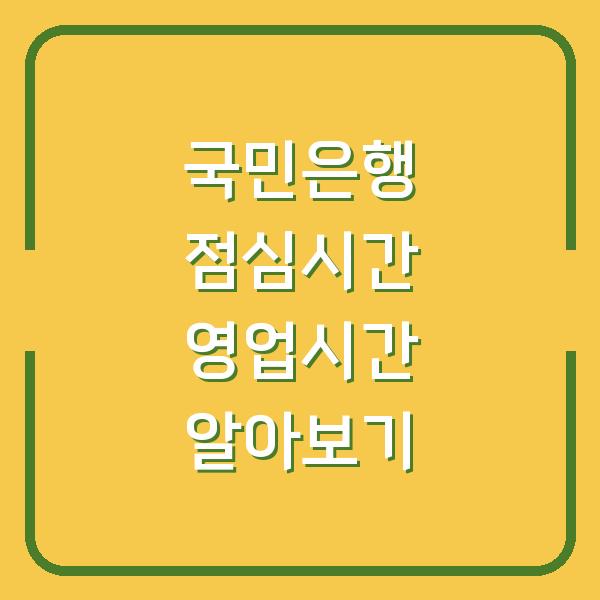 썸네일