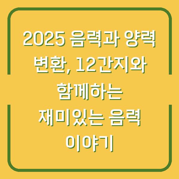 썸네일