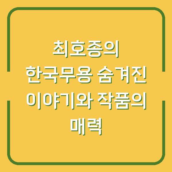 썸네일