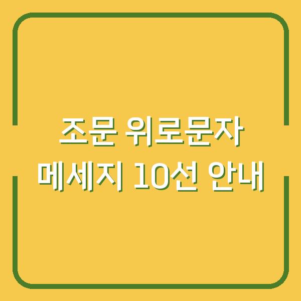 썸네일
