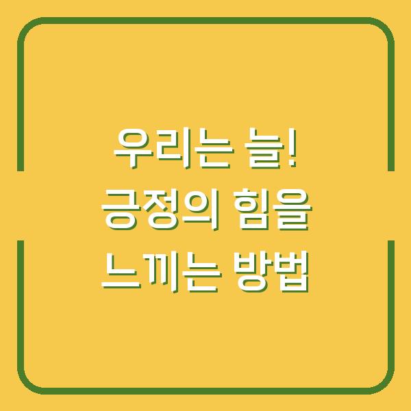 썸네일