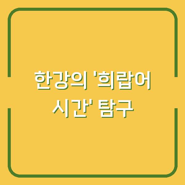 썸네일