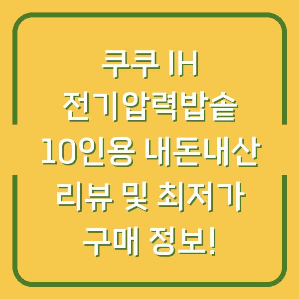 썸네일