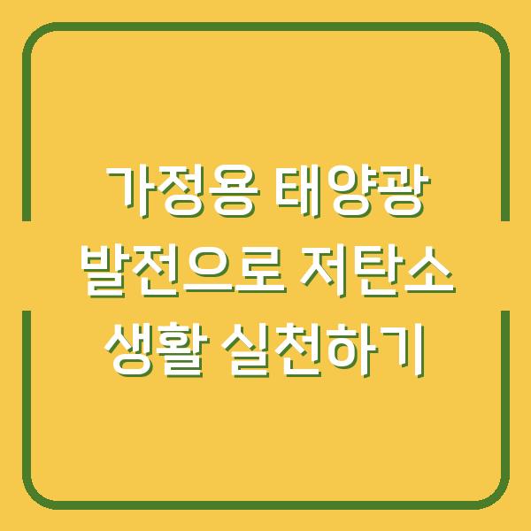 썸네일