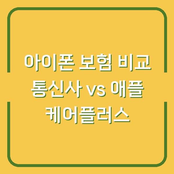 썸네일