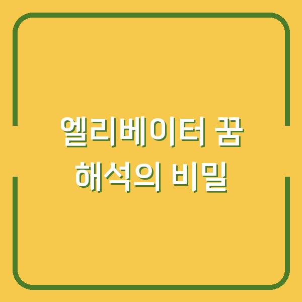 썸네일