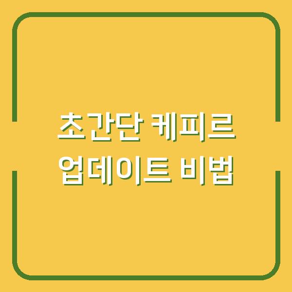 썸네일