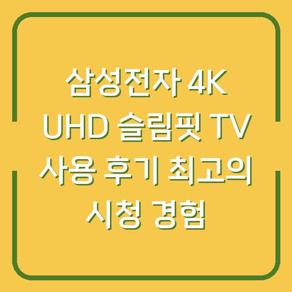 썸네일