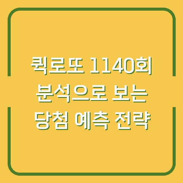 썸네일