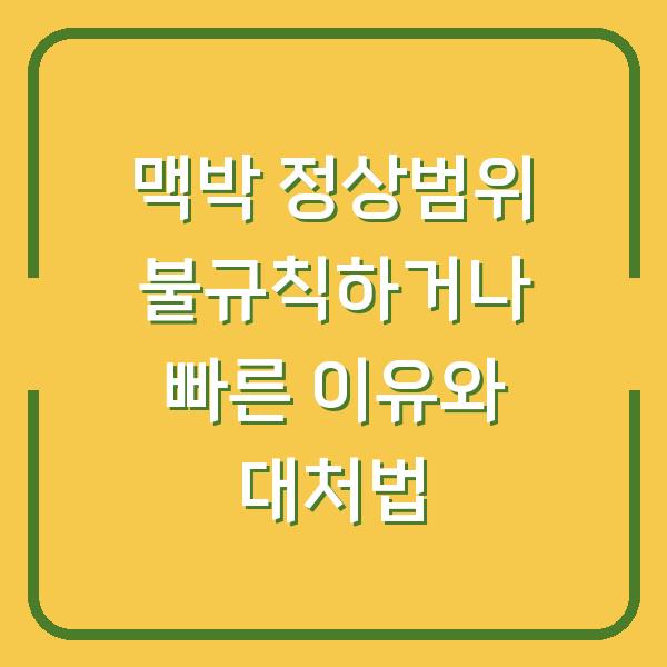 썸네일