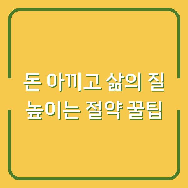 썸네일
