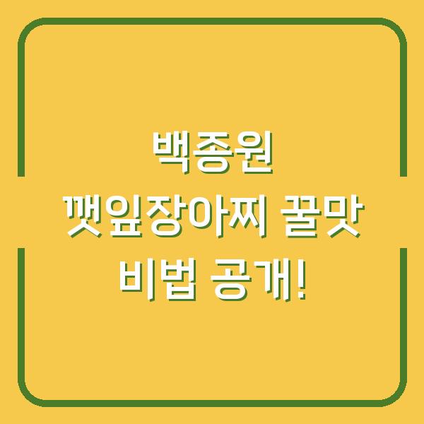 썸네일