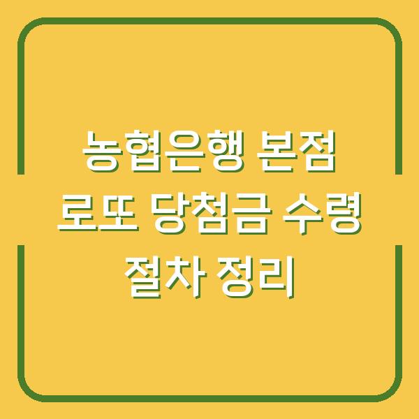 썸네일