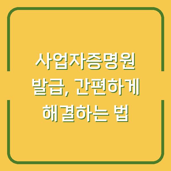 썸네일