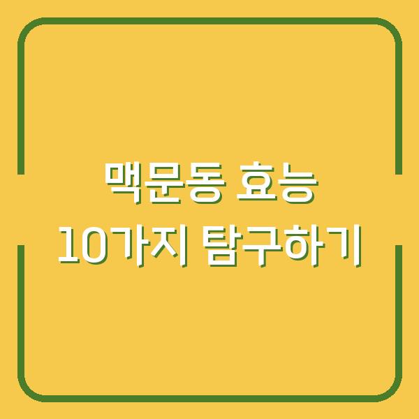 썸네일
