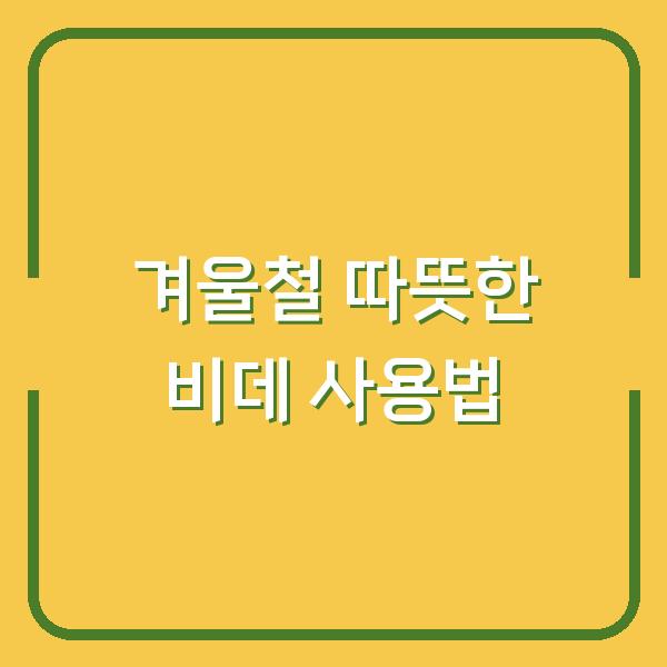 썸네일