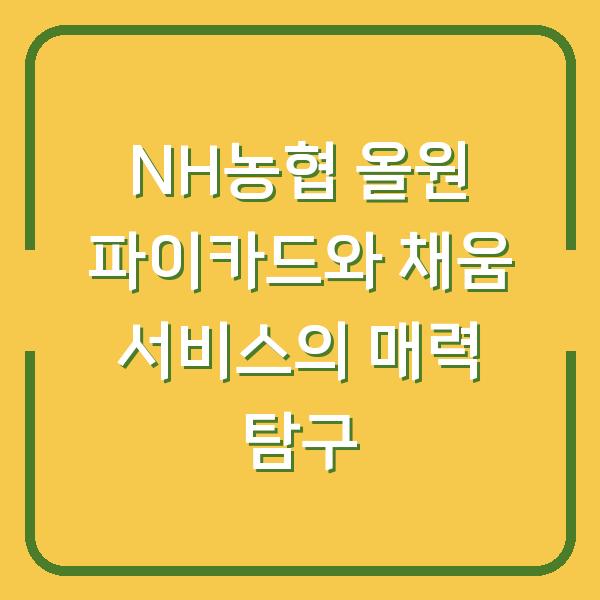 썸네일