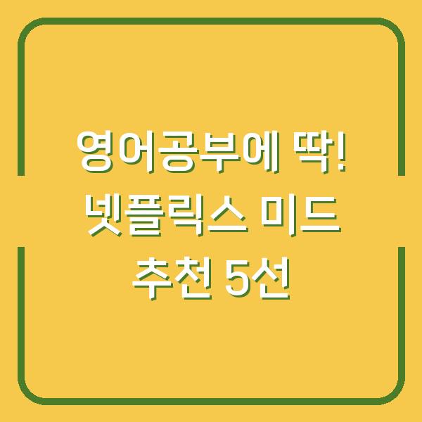 썸네일