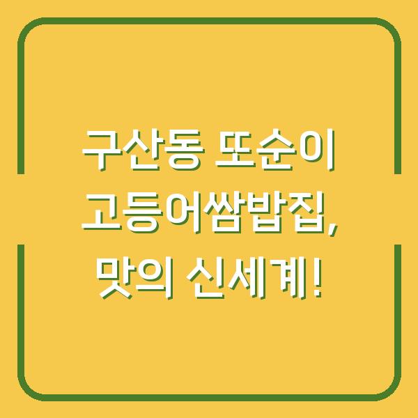 썸네일
