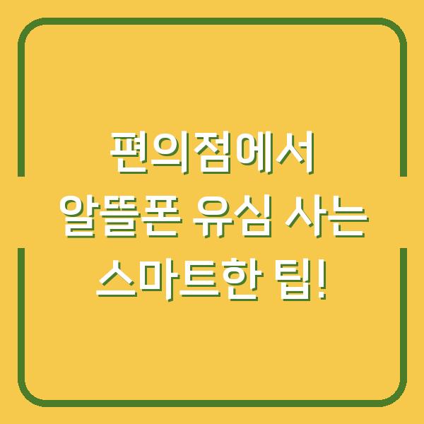 썸네일