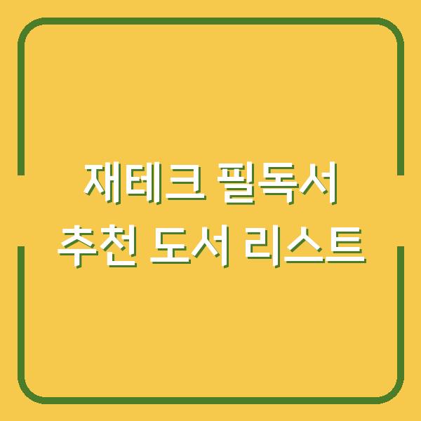 썸네일