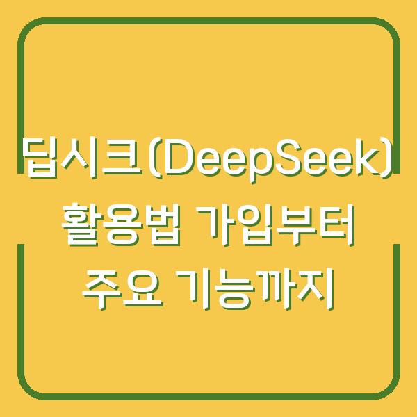썸네일