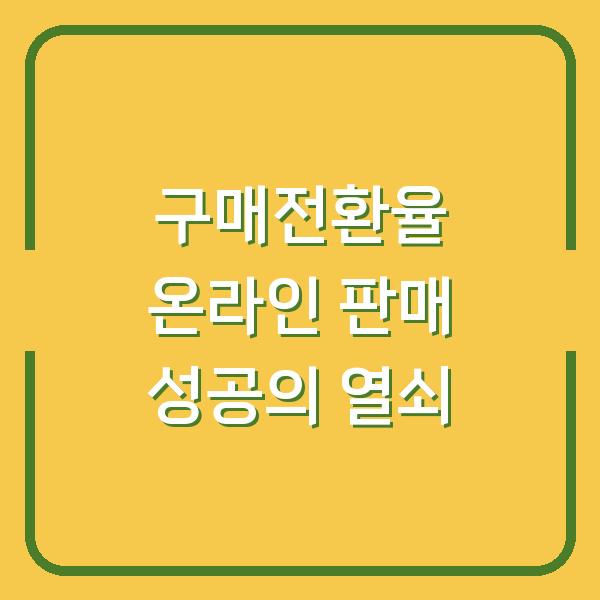 썸네일