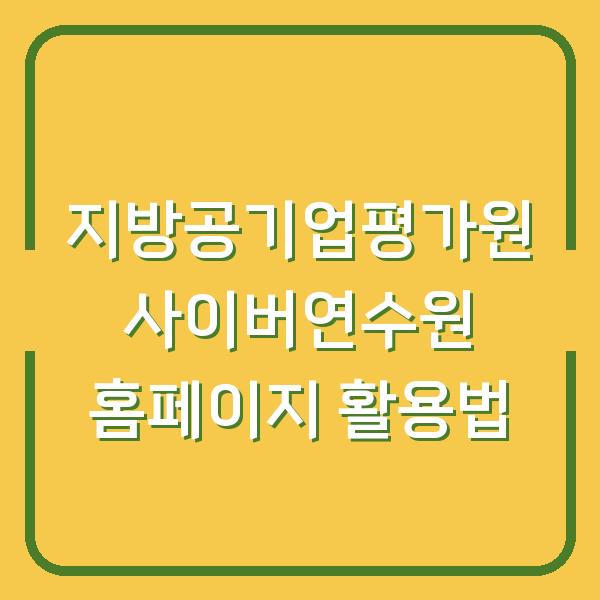 썸네일