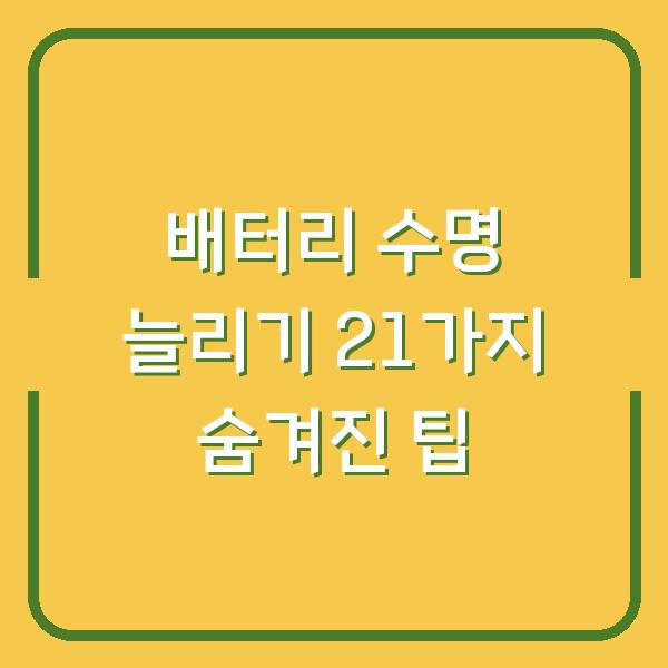 썸네일