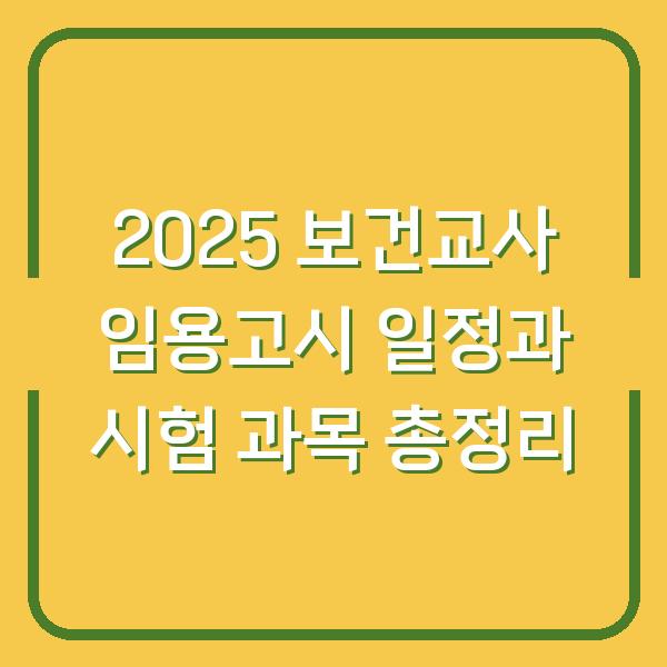 썸네일