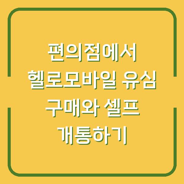 썸네일