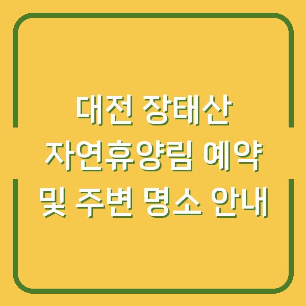썸네일