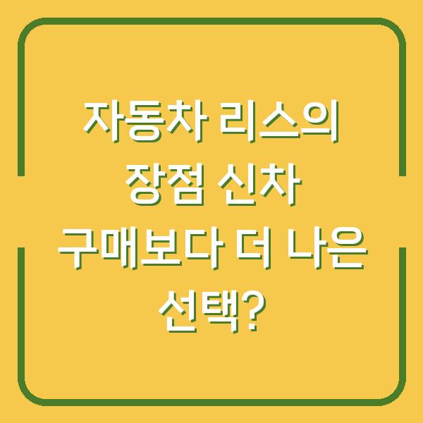 썸네일